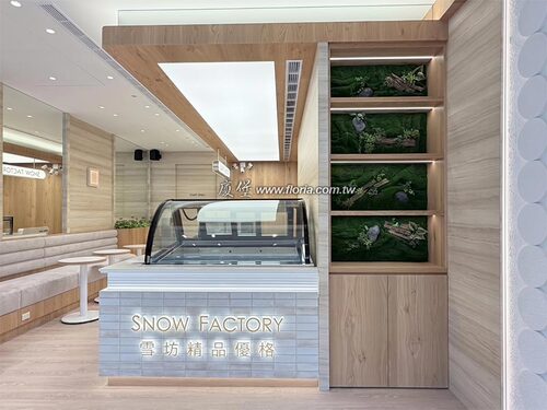 【台北 雪紡榮星花園店 】