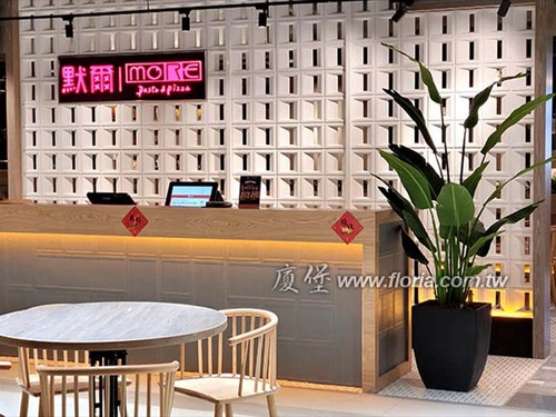 【 台中 默爾餐廳 誠品480店 】