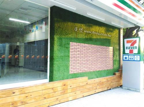 【 嘉義 7-ELEVEN錚大店 】