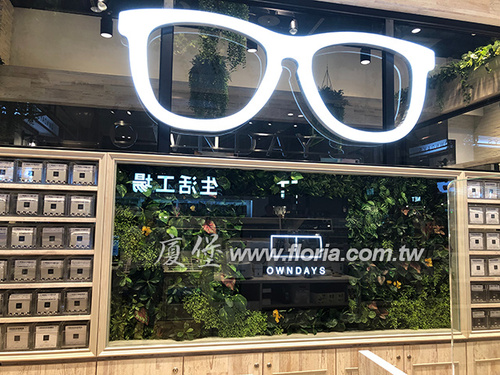 【 OWNDAYS 大江購物中心店 】