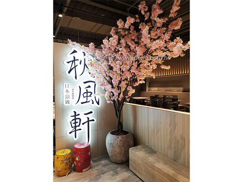 【 秋風軒涮涮鍋 廣豐店 】